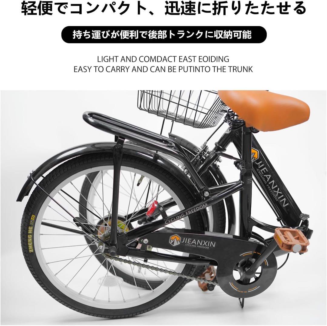 自転車 折りたたみ自転車 軽量 防滑タイヤ 高炭素鋼フレーム ライト付き