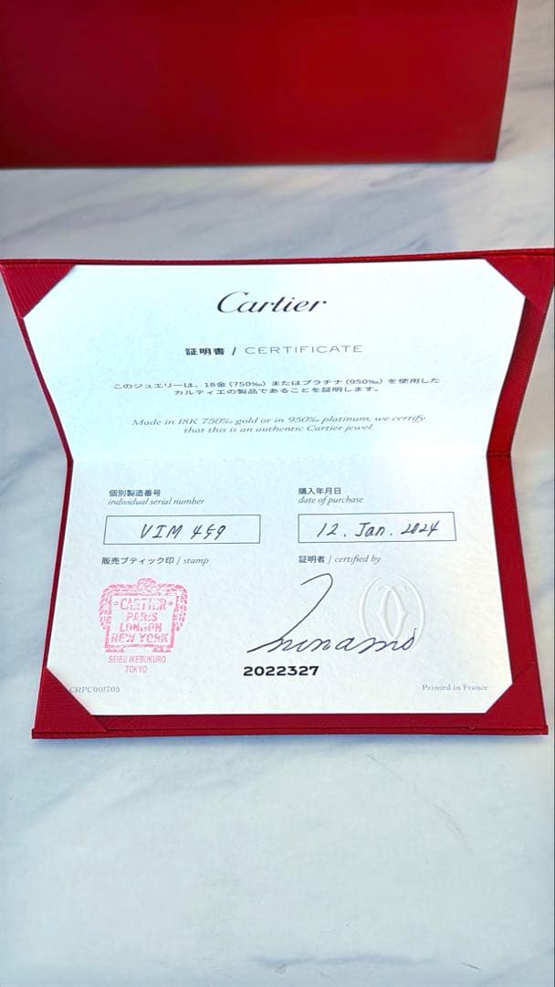 【超超美品】Cartier カルティエ ダイヤモンドリング