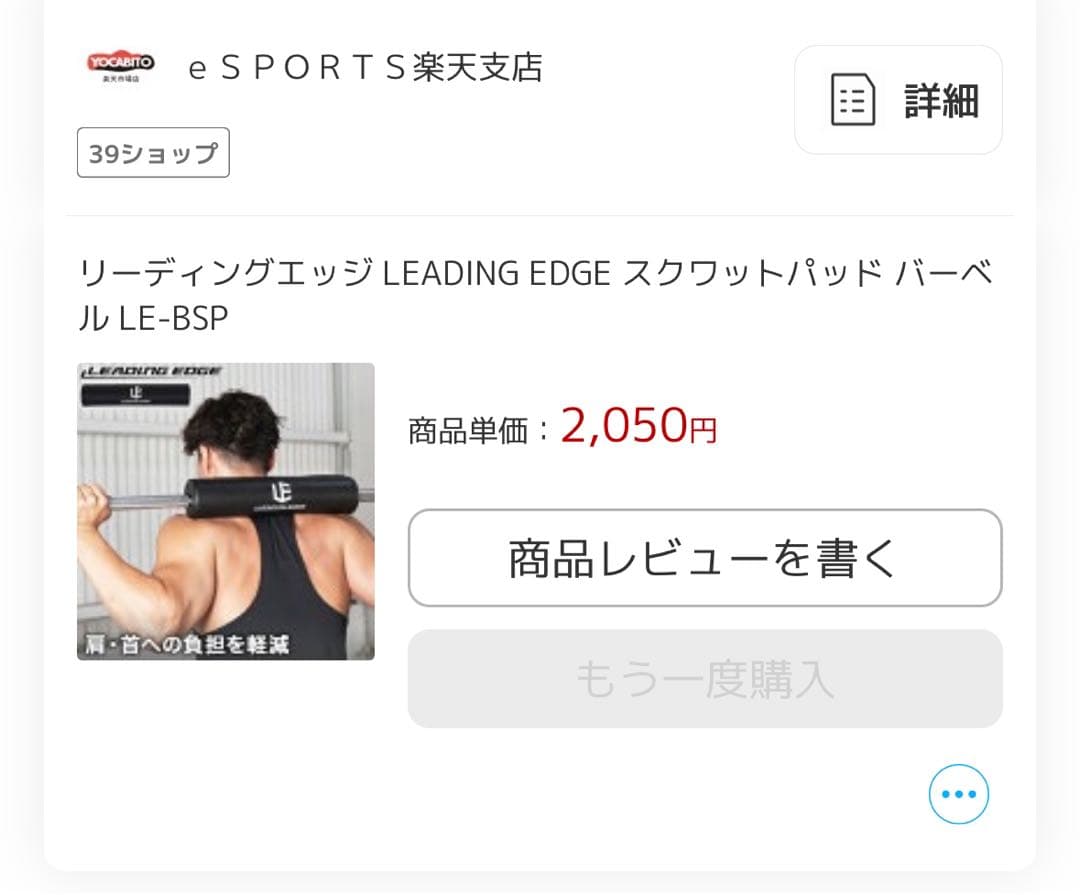 ファイティングロード　バーベルセット(直接受け取り希望)