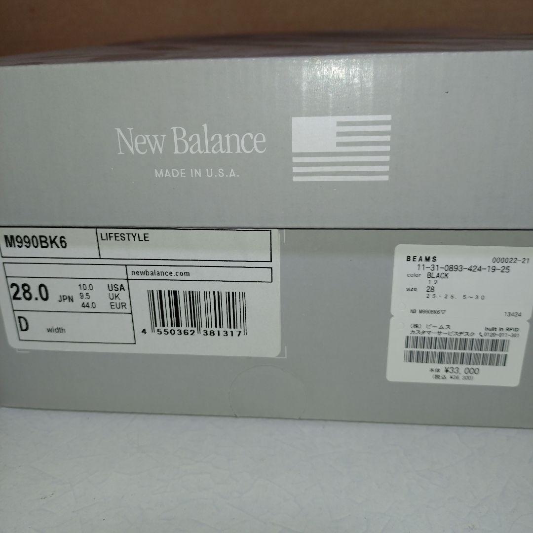 New Balance 990V6 ブラック 28cm