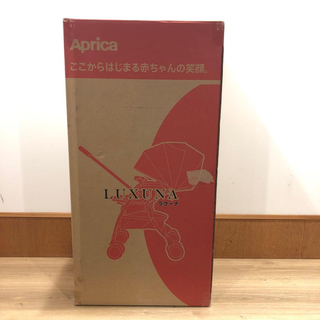 2022年モデル Aprica アップリカ　ベビーカーと抱っこひも他2点セット