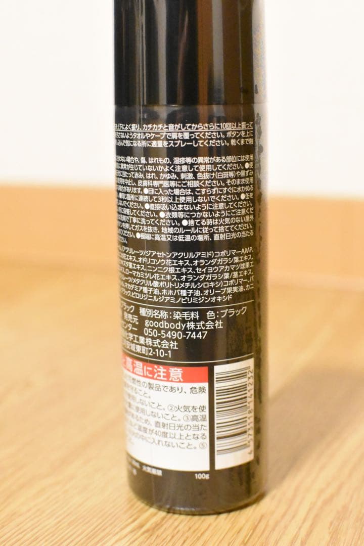 CAX カックス 薄毛隠し用 ヘアスプレー 100gブラック5本セット