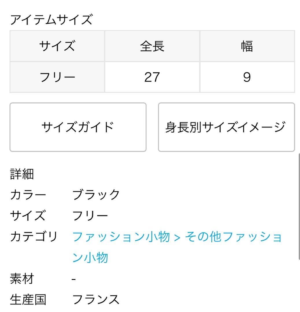 L'Appartement別注 SHOUIA SPORTS CHARM