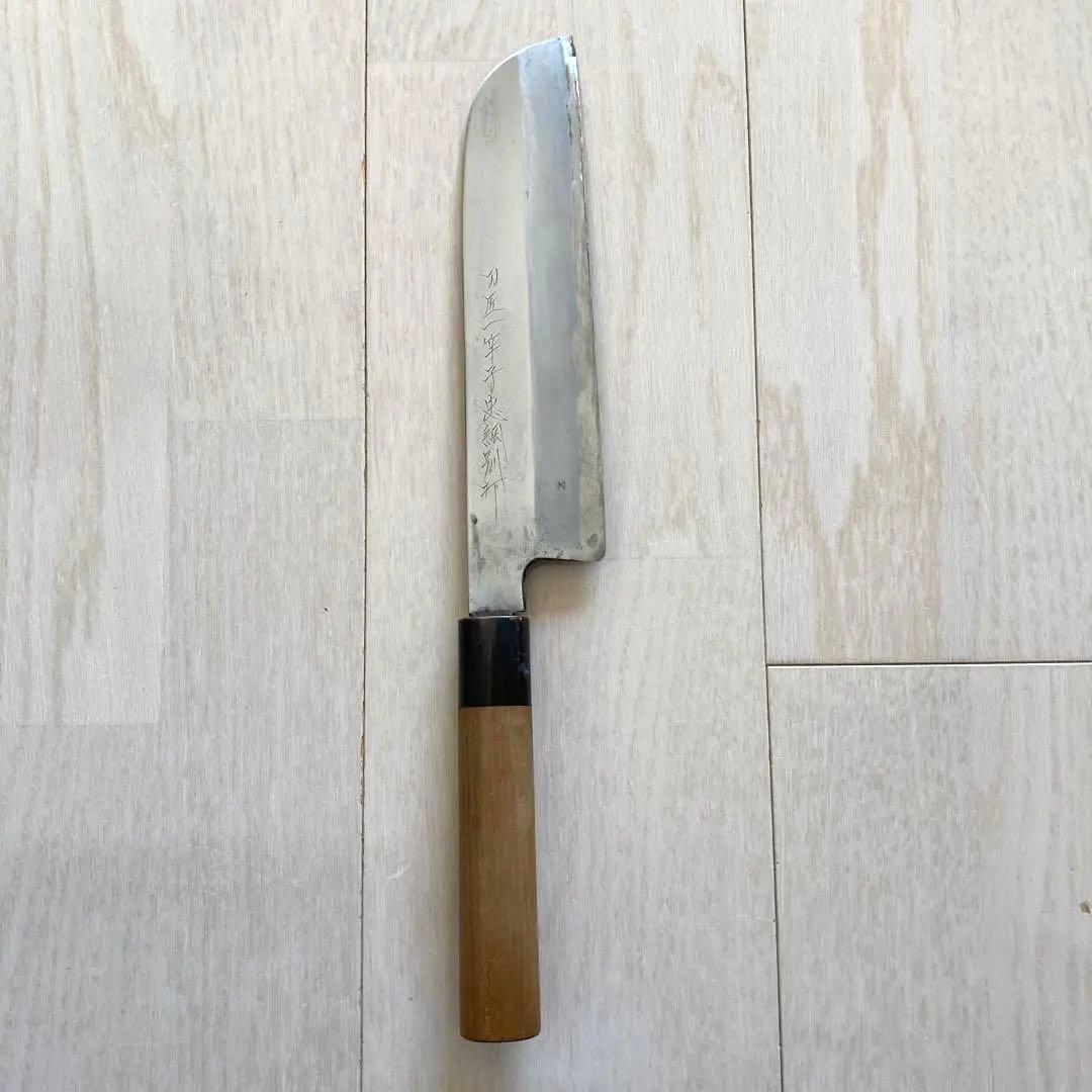 包丁　一竿子忠綱　特別打