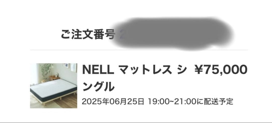 まる