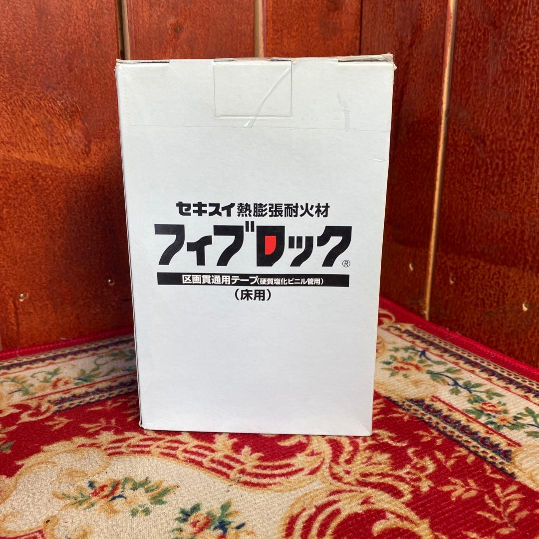 【新品・即発送】エスロン フィブロック 塩ビ管 床用 TBCZ001 2310