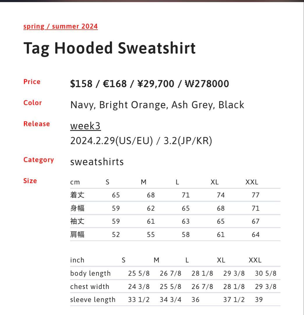 トップス Supreme Tag Hooded Sweatshirt (SS24)