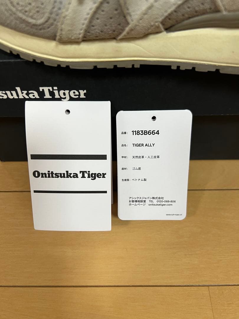 美品Onitsuka Tiger TIGER ALLY タイガーアリー　箱付き