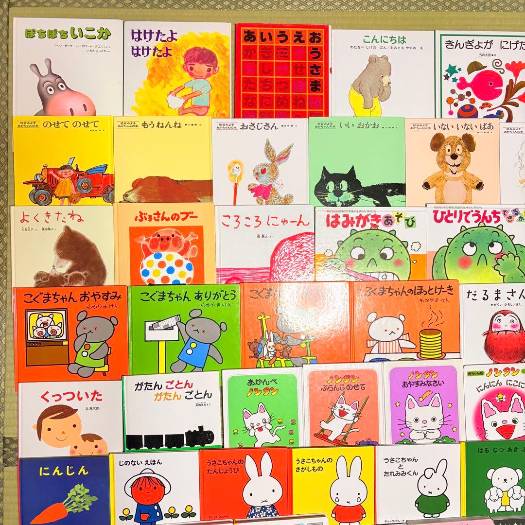 012歳～ くもん推薦図書など　赤ちゃんからの絵本まとめ売り51冊　セット　14