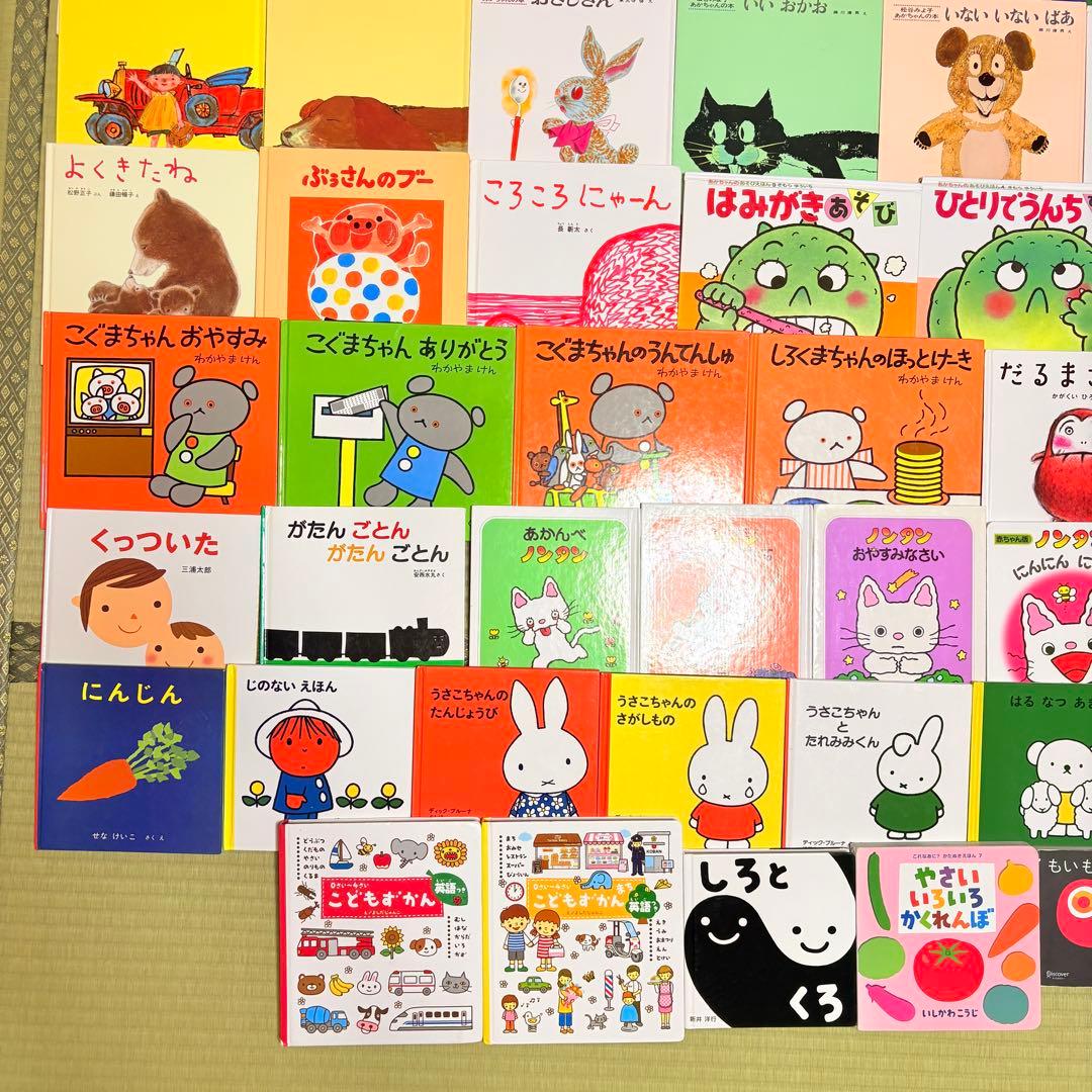 012歳～ くもん推薦図書など　赤ちゃんからの絵本まとめ売り51冊　セット　14