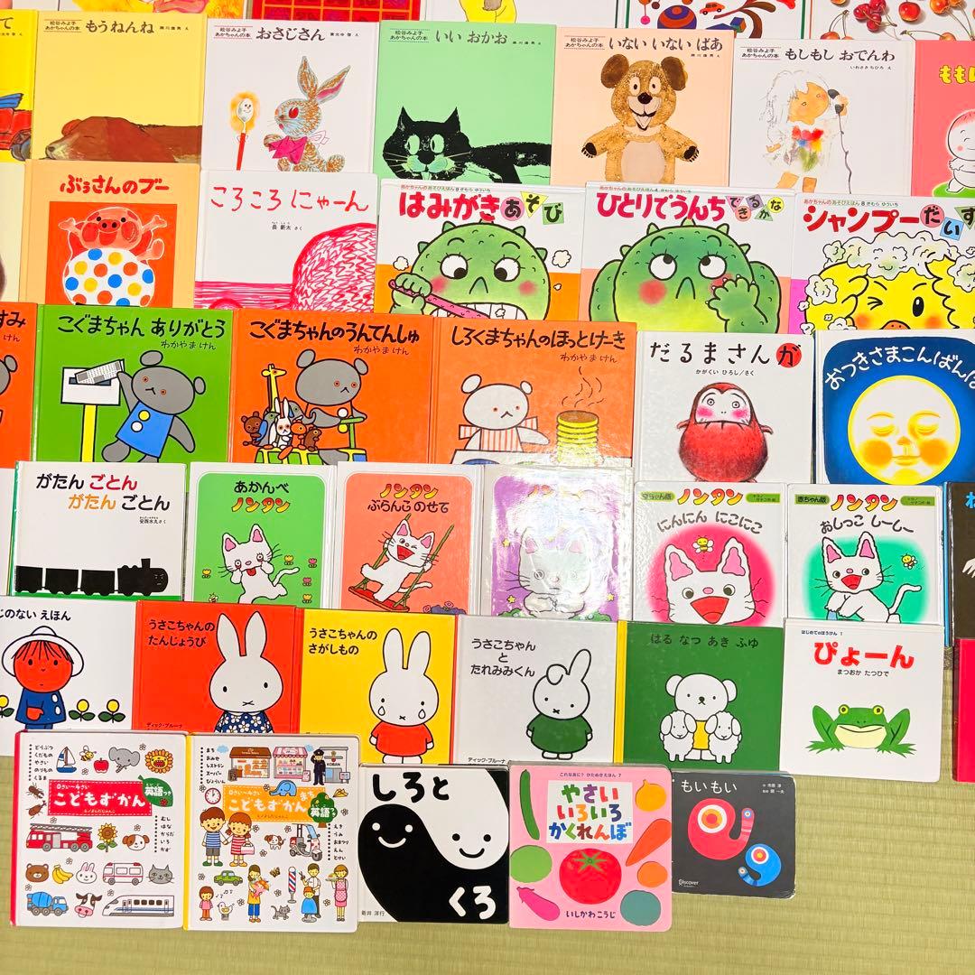 012歳～ くもん推薦図書など　赤ちゃんからの絵本まとめ売り51冊　セット　14