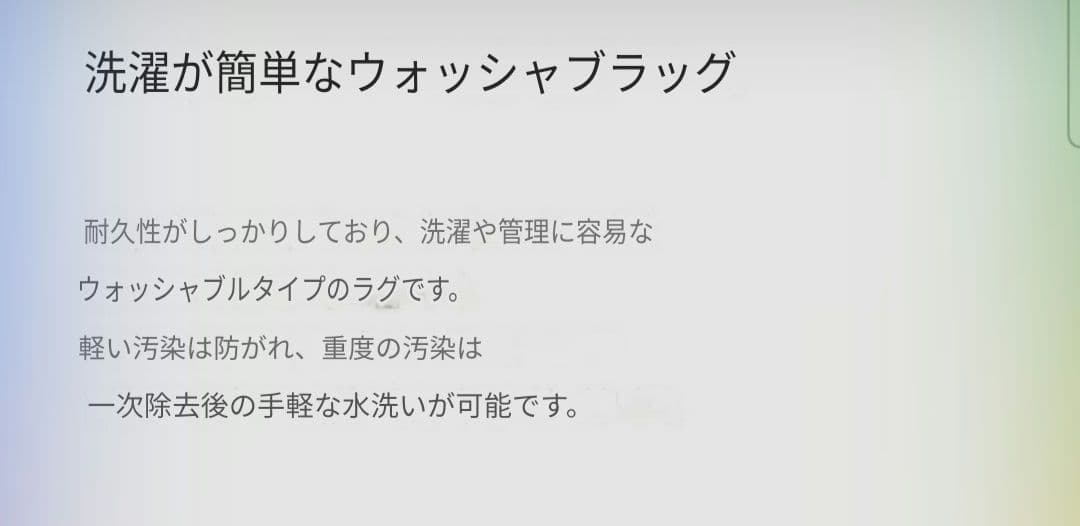 ヴィンテージ風 グリーン 撥水ラグ 150×200 生活防水 ペット可 爽やかな