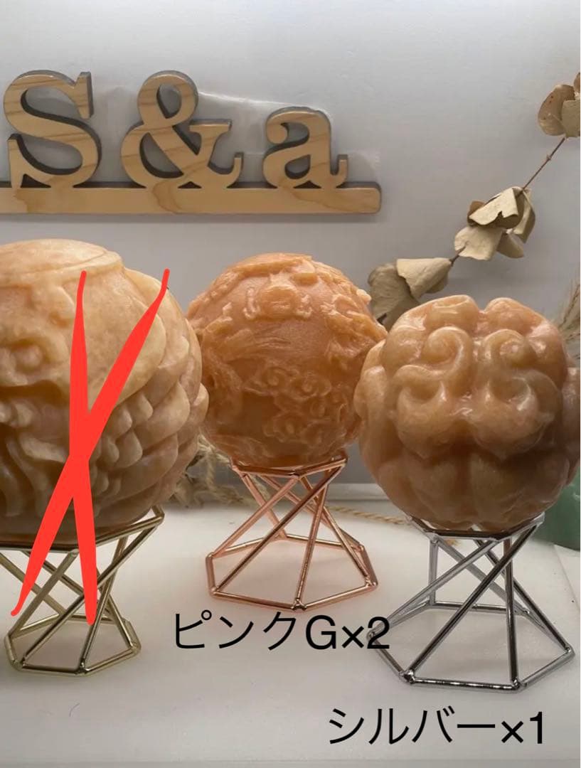 くまごろう様7【1883】スフィア台座セット