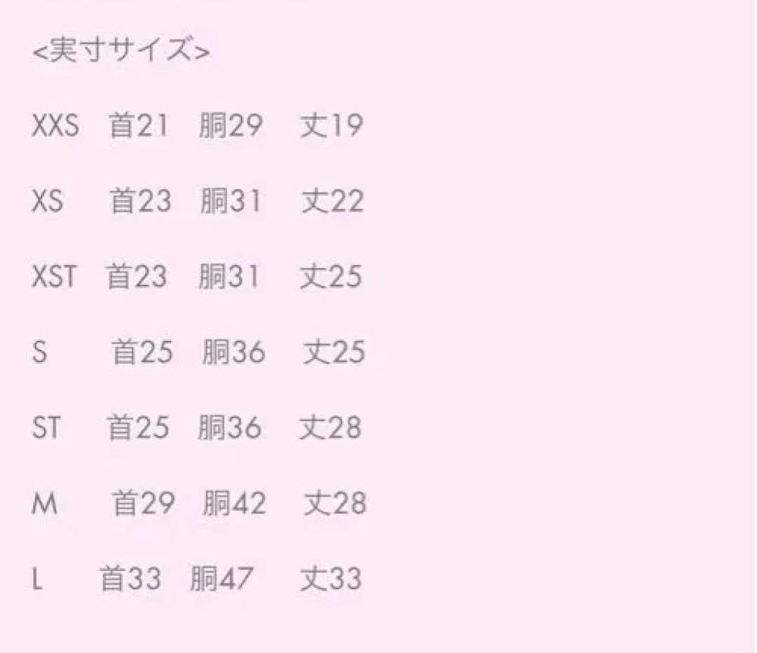 candy buppie キャンディーブッピー チェック柄ワンピース STサイズ