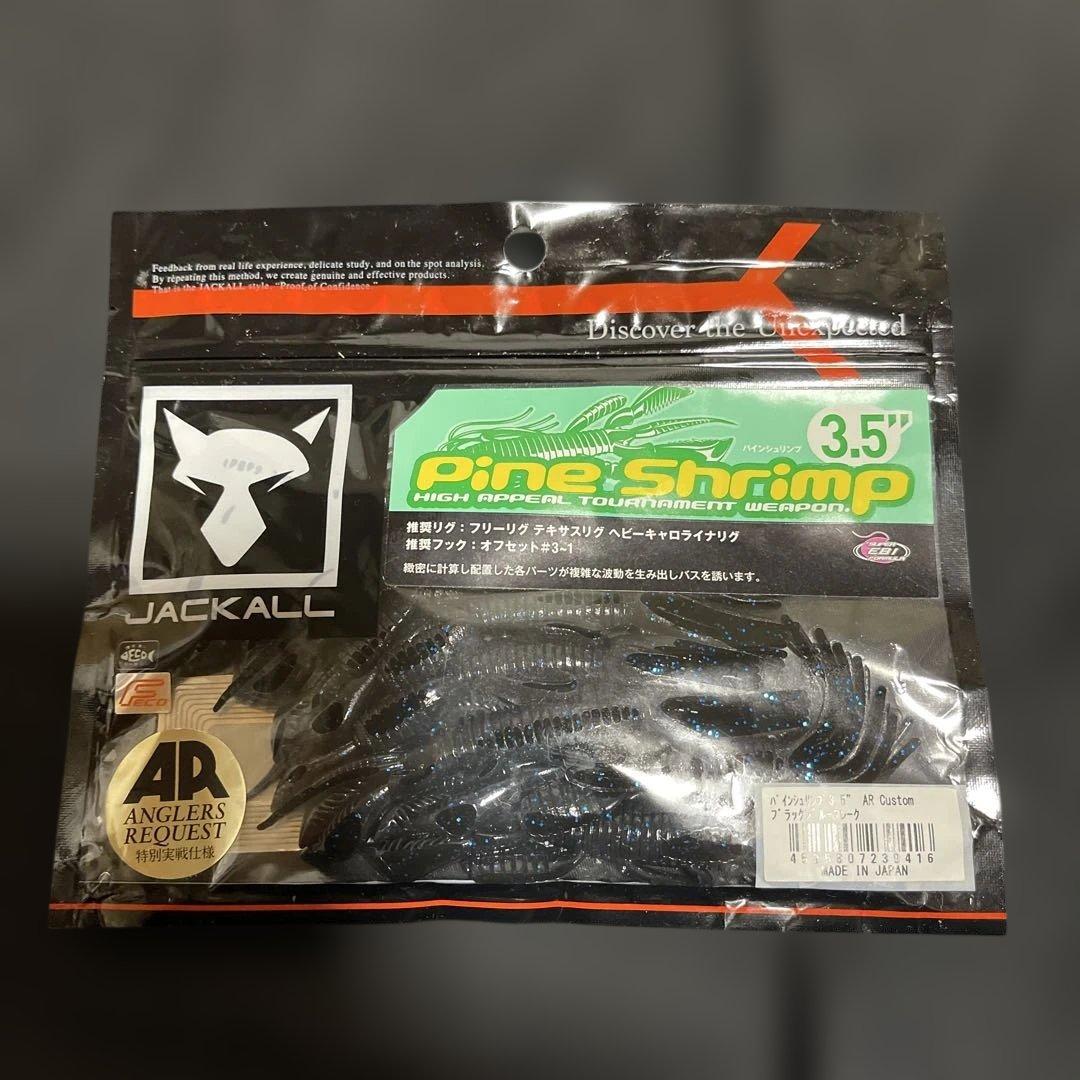 JACKALL ルアー新品、未使用、未開封 セット 計11点