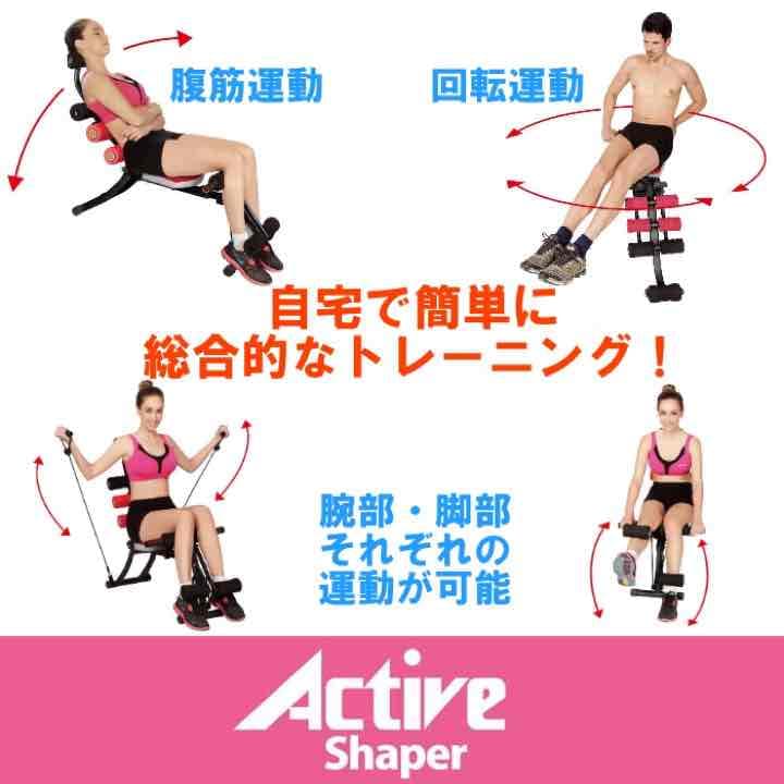 ♡新品 送料無料♡売れてます‼︎アクティブシェイパー✨