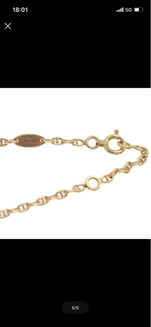 ゴールド チェーンブレスレット オーバルプレート付き　エルメス(HERMES)
