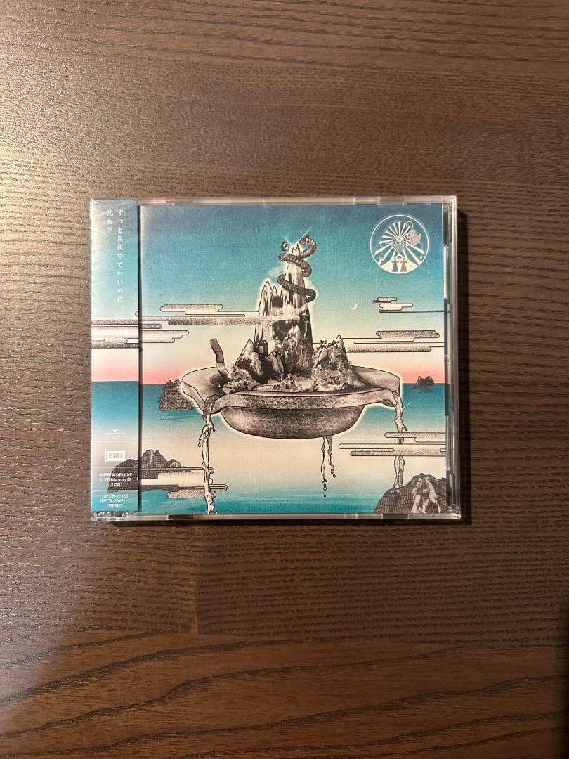 ずっと真夜中でいいのに。　沈香学　初回限定（2CD+Blu-ray）