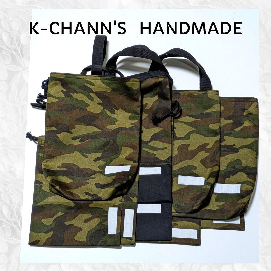 さみ様オーダーページ