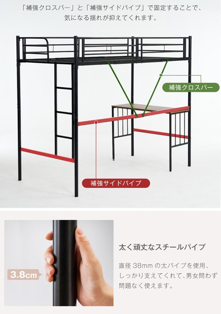 かほく！ロフトベッド パイプベッド シングル 木 収納 北欧風　ホワイト