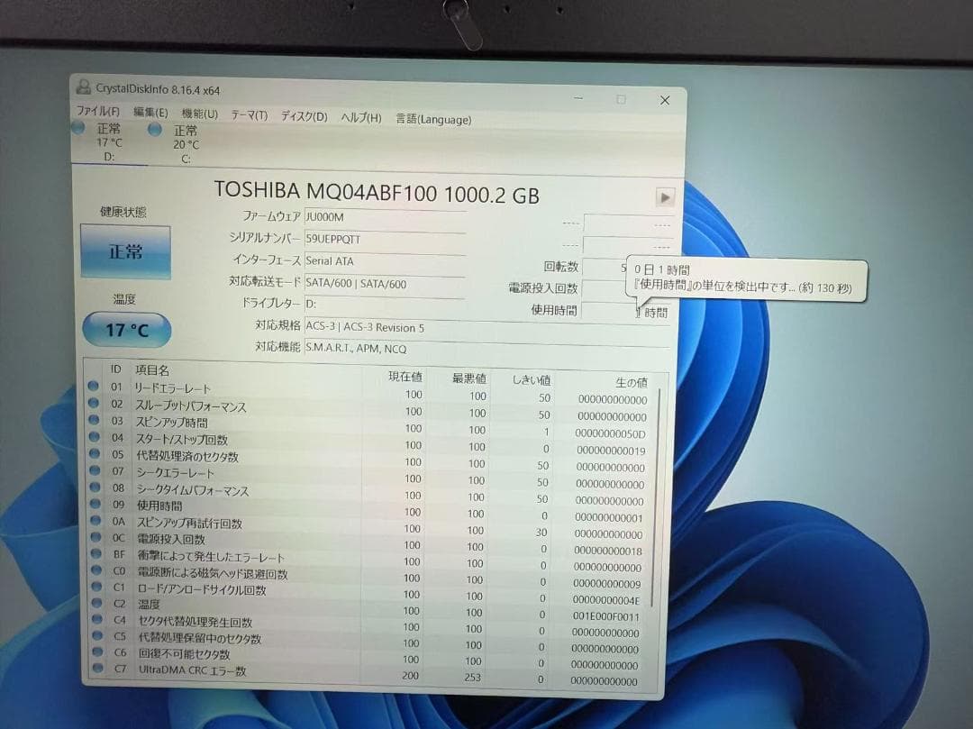Mouse N500 i7 独立グラフィック　SSD+HDD Office付き