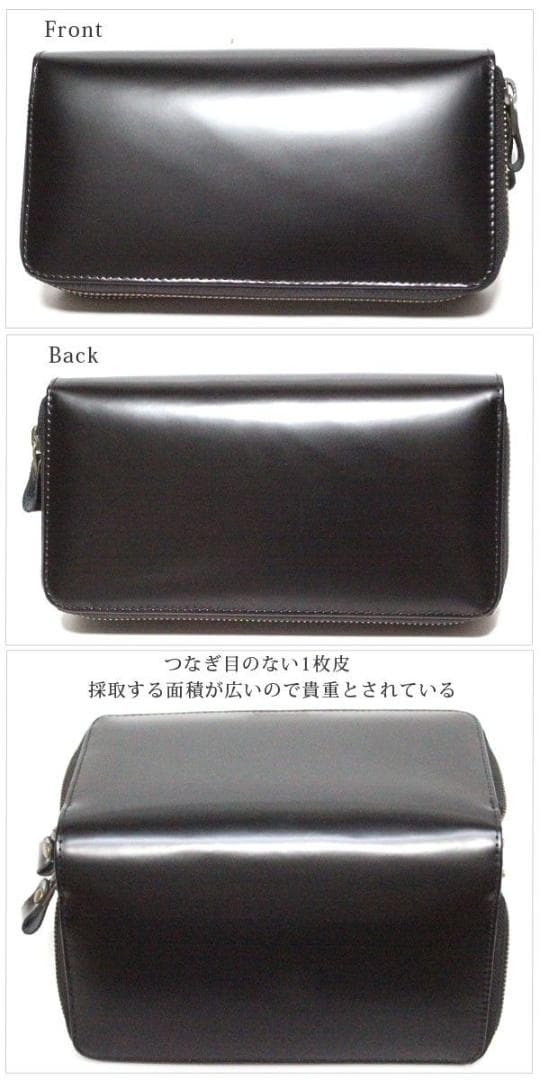 05S コードバン Wファスナー 長財布 ラウンドジップ メンズ 新品未使用 黒
