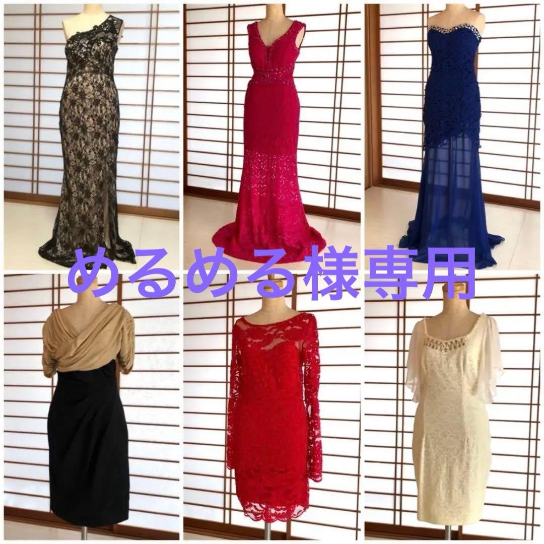 【まとめ売り】ワンピース＆ドレス6点セット パーティー・発表会・結婚式・キャバ