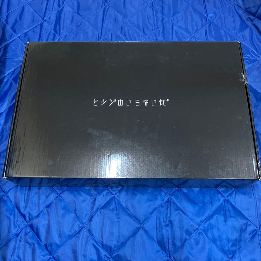 わ*い様 未使用レベル ヒツジのいらない枕 HT-001 至極 テンセル