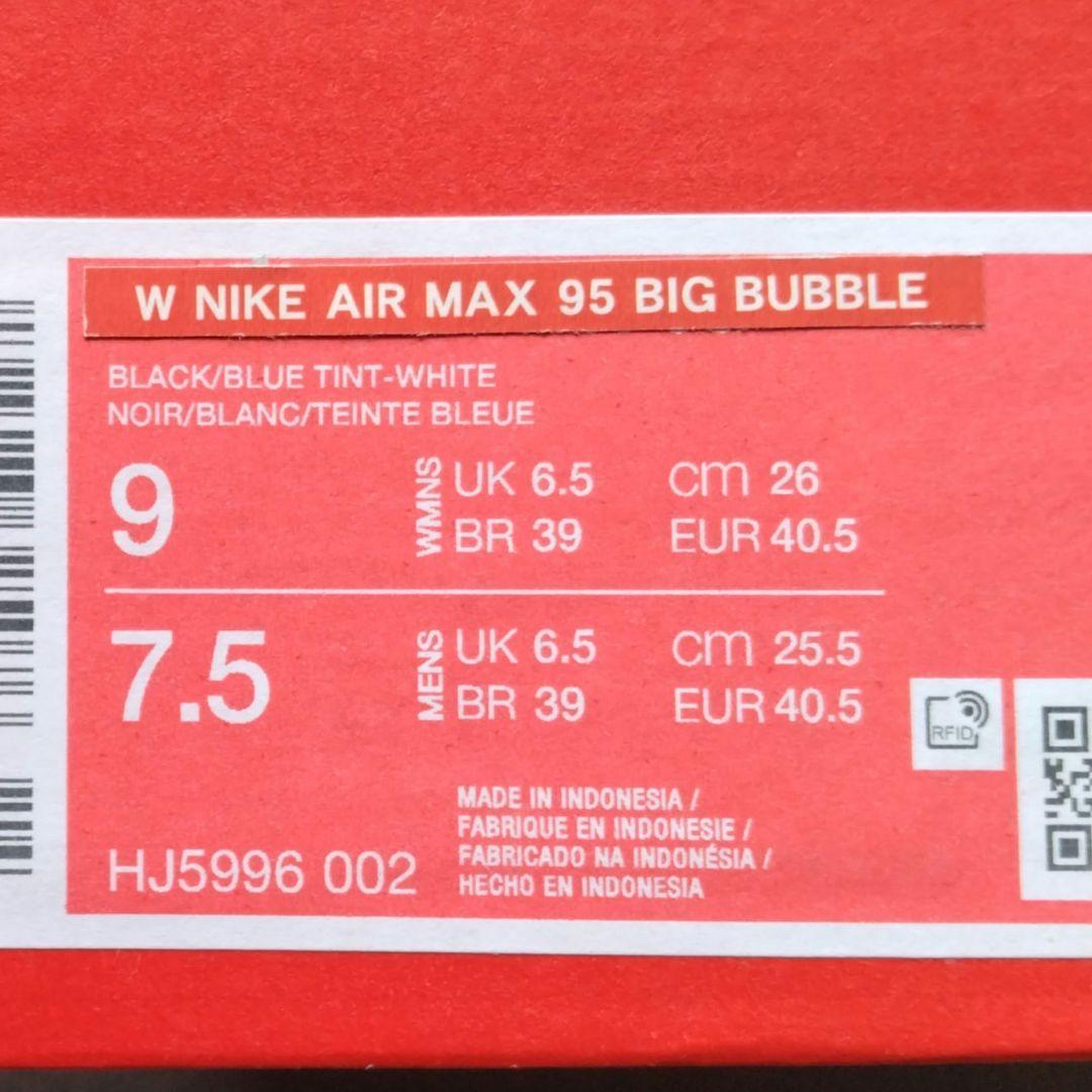 Nike Air Max 95 グレー/ホワイト 新品