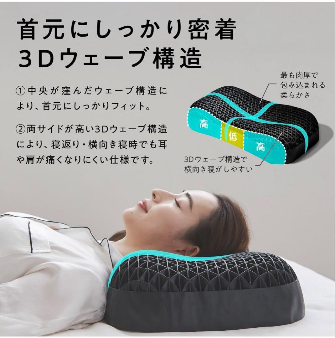 ヒツジのいらない枕 - 調律 - 黒　テンセル枕カバー付き　正規品　新品未使用