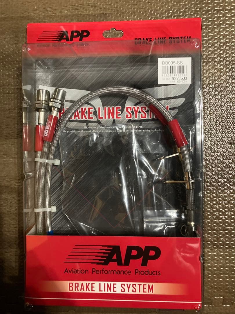 ダイハツAPPブレーキラインシステムステンレスフロントらリアセットDB005SS