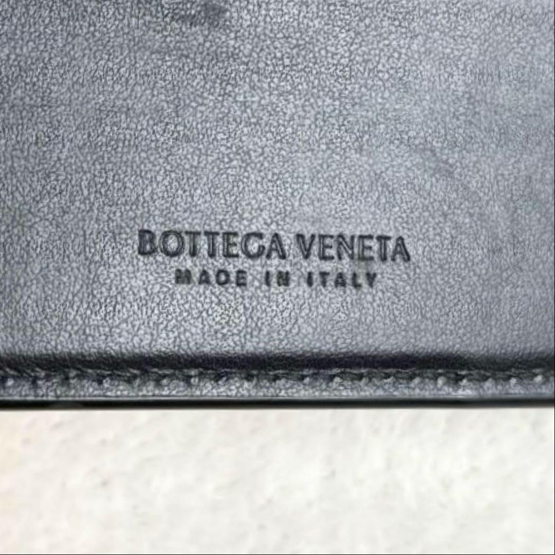 【未使用級】ボッテガヴェネタ カセット 財布 イントレチャート RFID 付属品