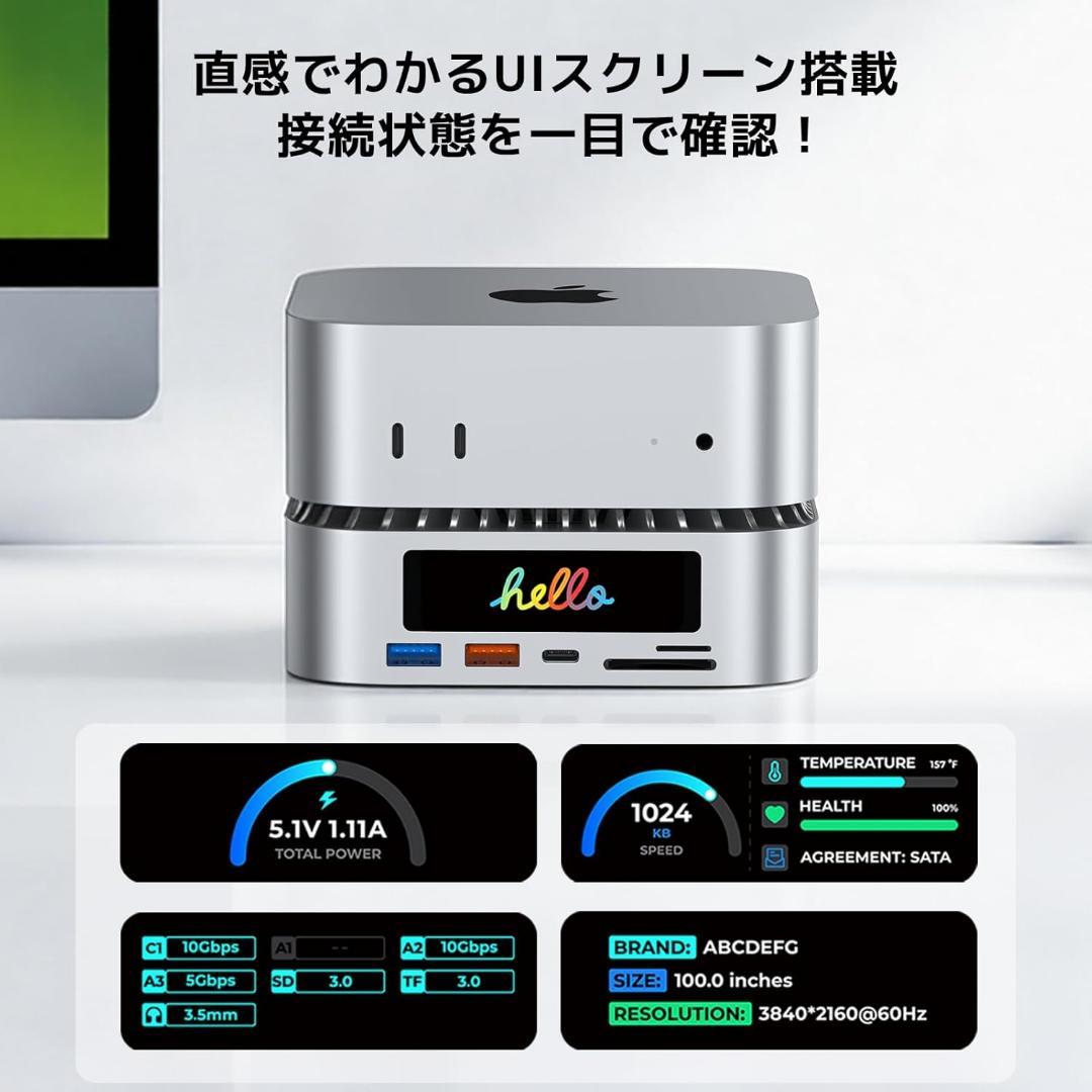 Mac Mini M4 対応ハブ 高精細UI USB-Cハブ 10-in-1