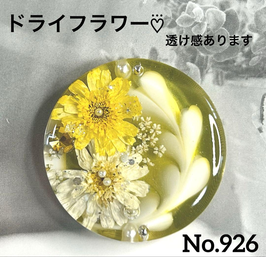 レジンヘアゴム・ポニーフック・ブローチ・ネックレス・ホルダーNo.926