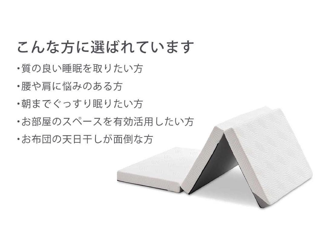 【ほぼ新品】テンピュール マットレス プリマフトン 8cm厚 シングル