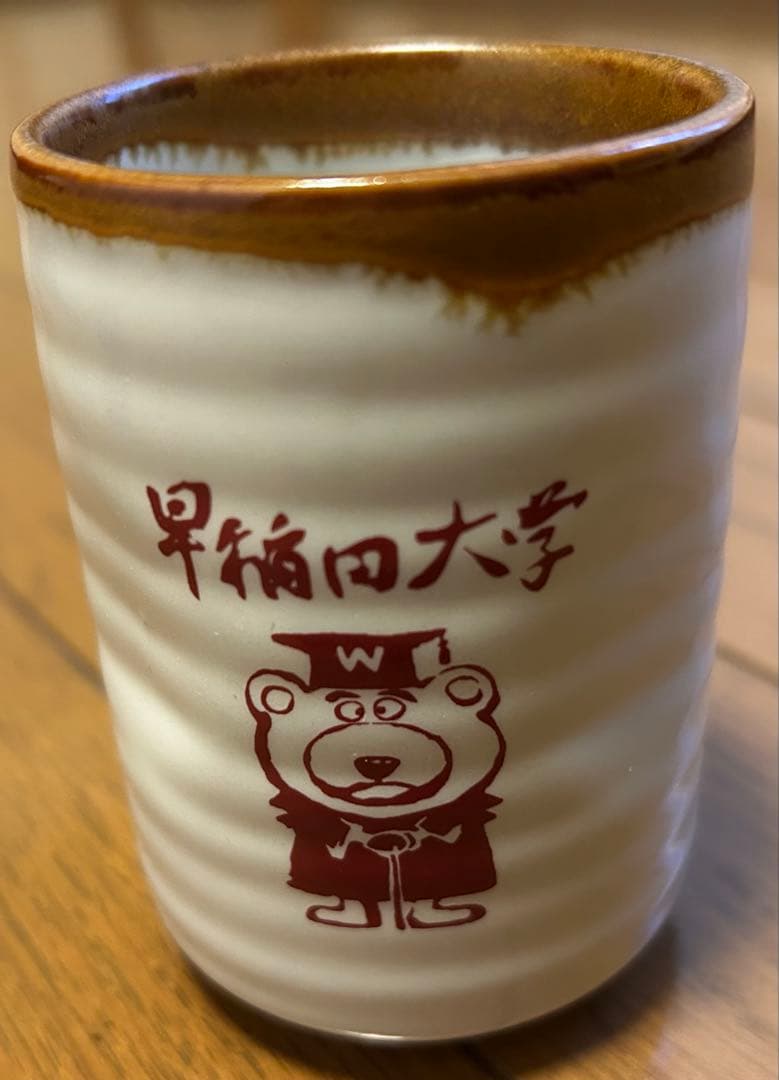 ［値下］早稲田大学125周年記念:大隈講堂外壁タイル:1927－2007。
