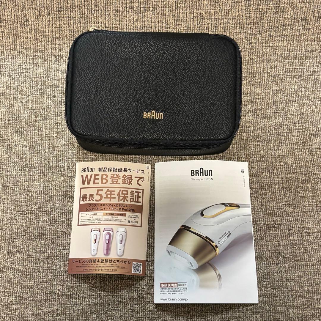 【新品・未使用】BRAUN シルクエキスパートPRO5　定価94800円