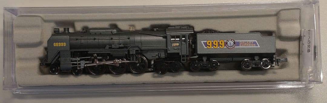 銀河鉄道999TV版・改良品　基本7両セット（マイクロエースG2999-T）