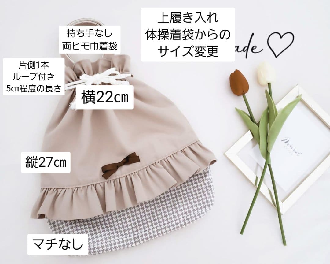 Sana様