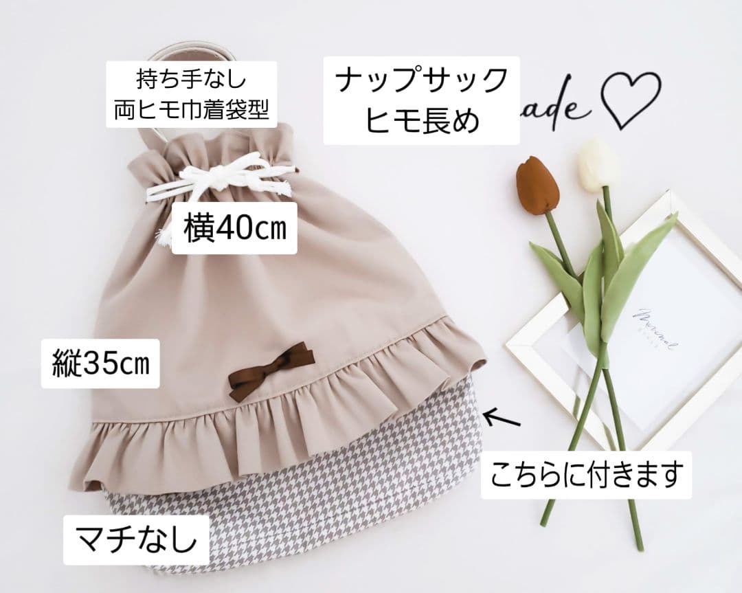 Sana様