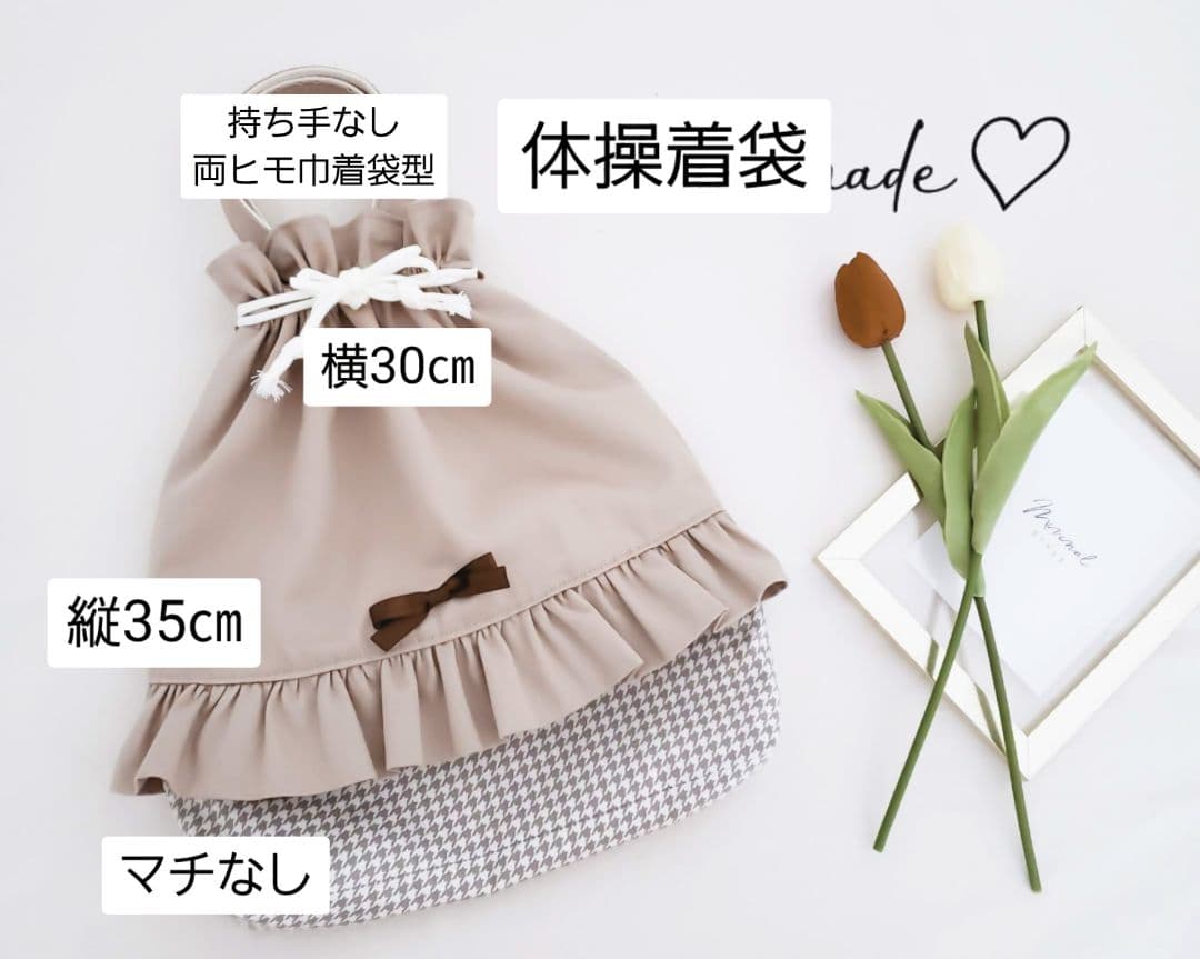Sana様