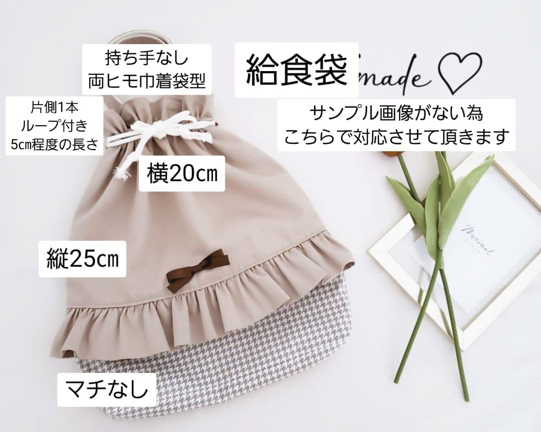 Sana様