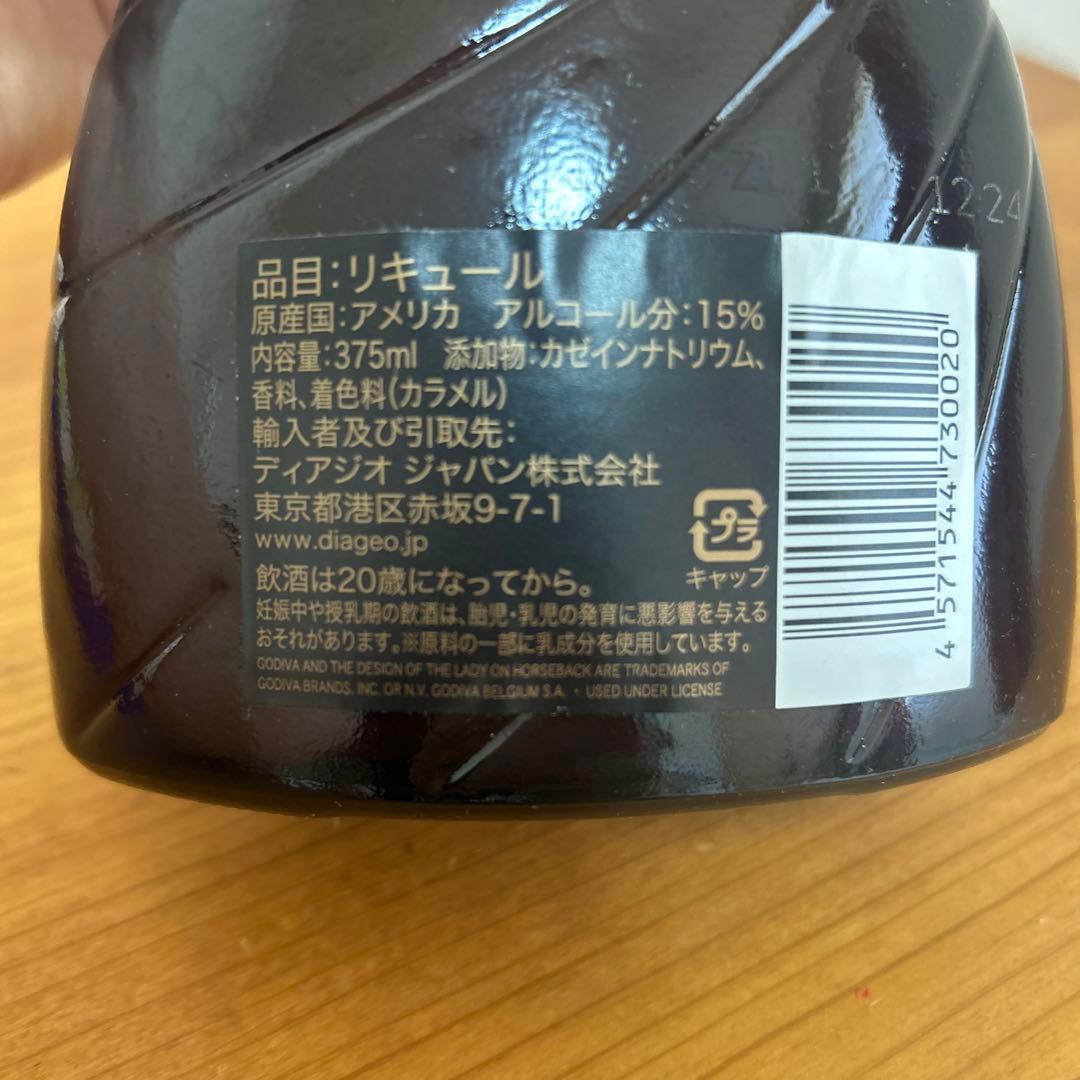 ponpao21 　GODIVA チョコレートリキュール　375ml