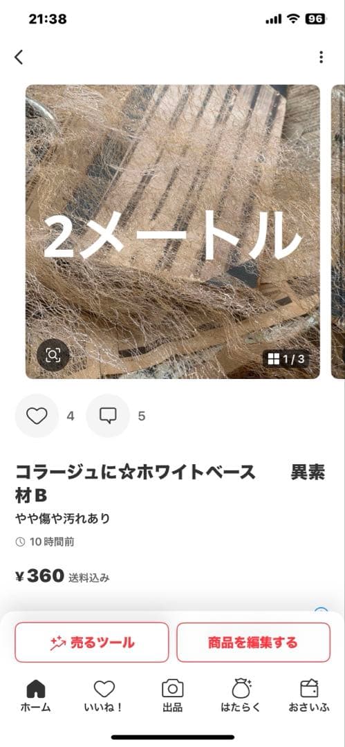 その他 koko72