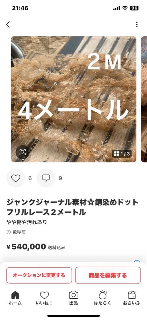 その他 koko72