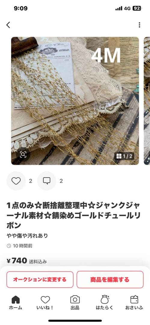 その他 koko72