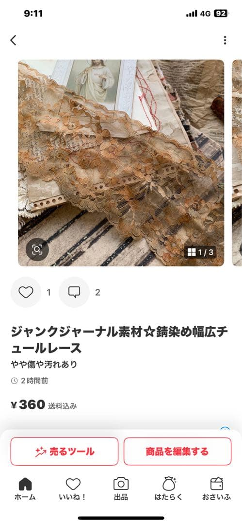 その他 koko72