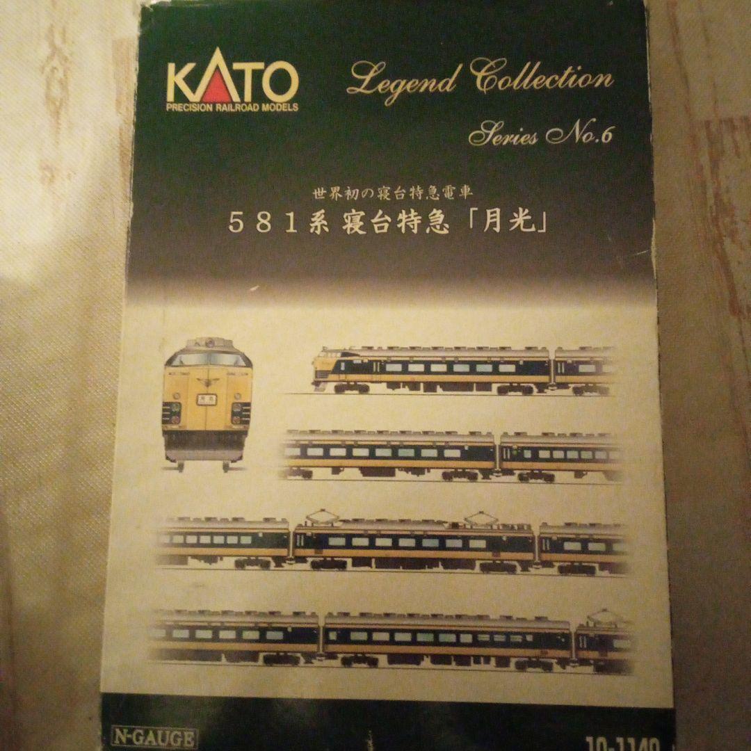 限定価格　KATO 581系 寝台特急月光 12両セット