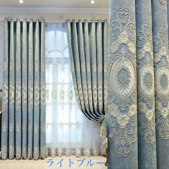 4）106番-刺繍入れ高級カーテン　ライトブルー