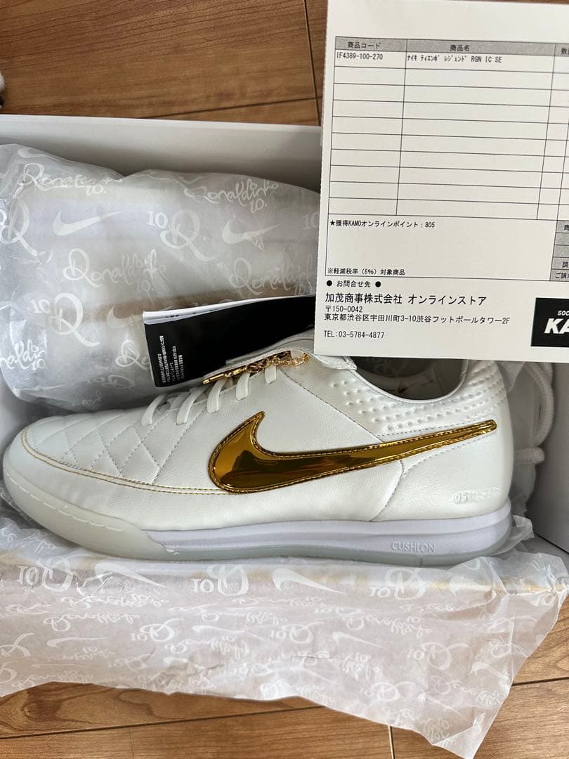 シューズ TIEMPO LEGEND RGN IC SE